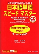 minna-shokyu2-bunpou